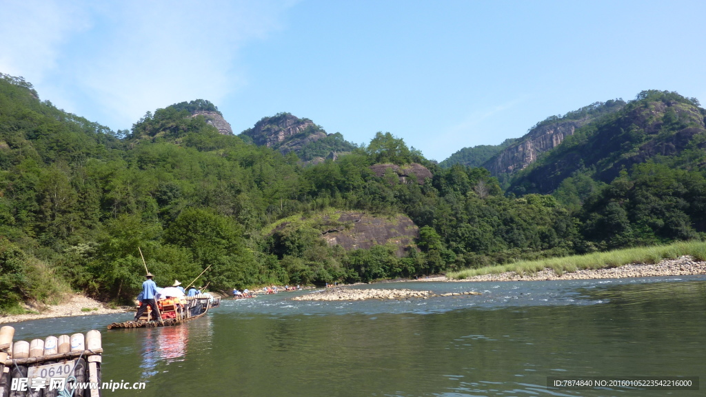 福建武夷山