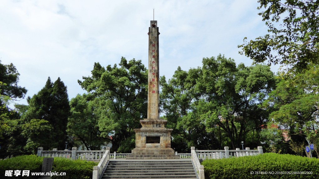 福建武夷山
