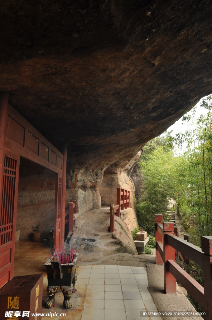 福建武夷山
