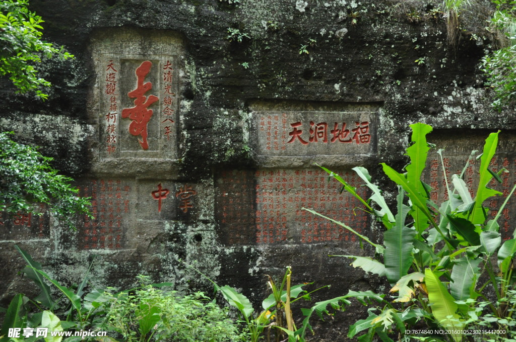 福建武夷山