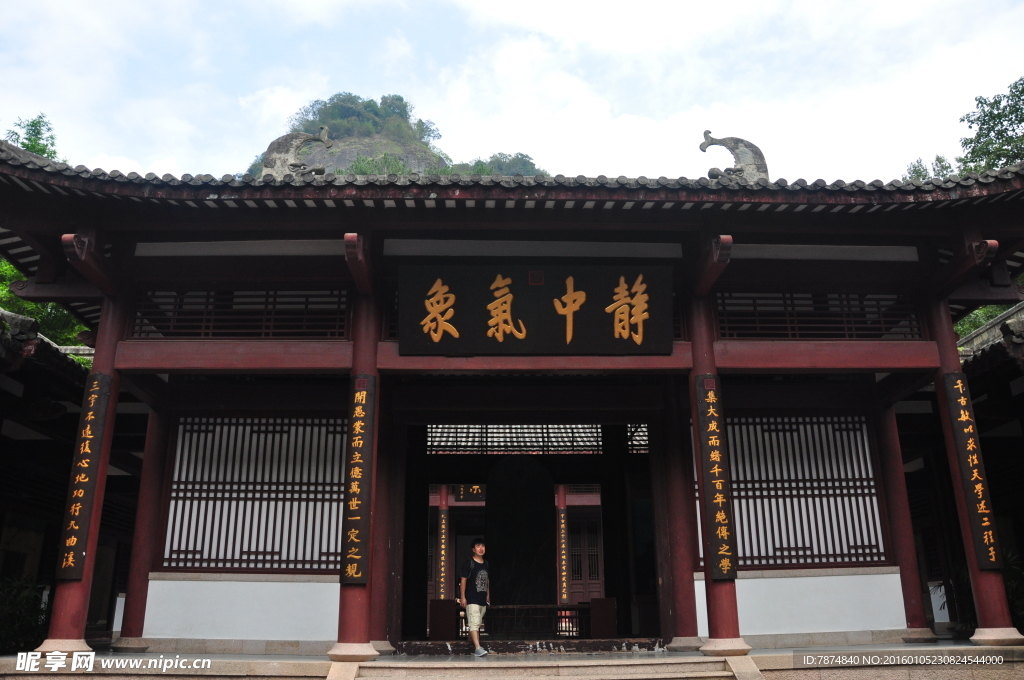 福建武夷山