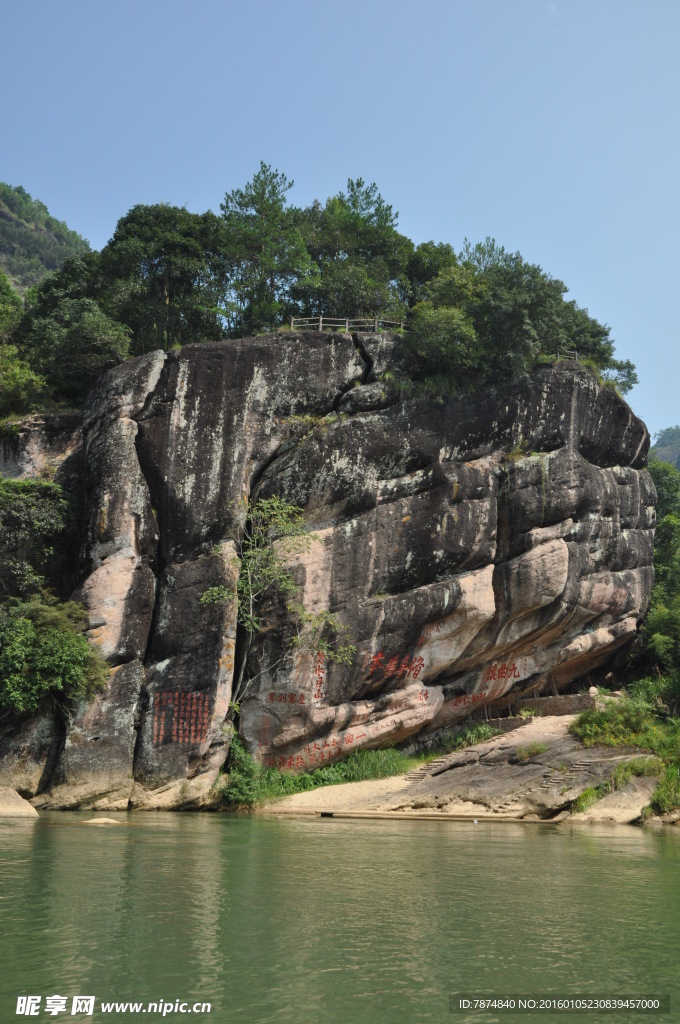 福建武夷山