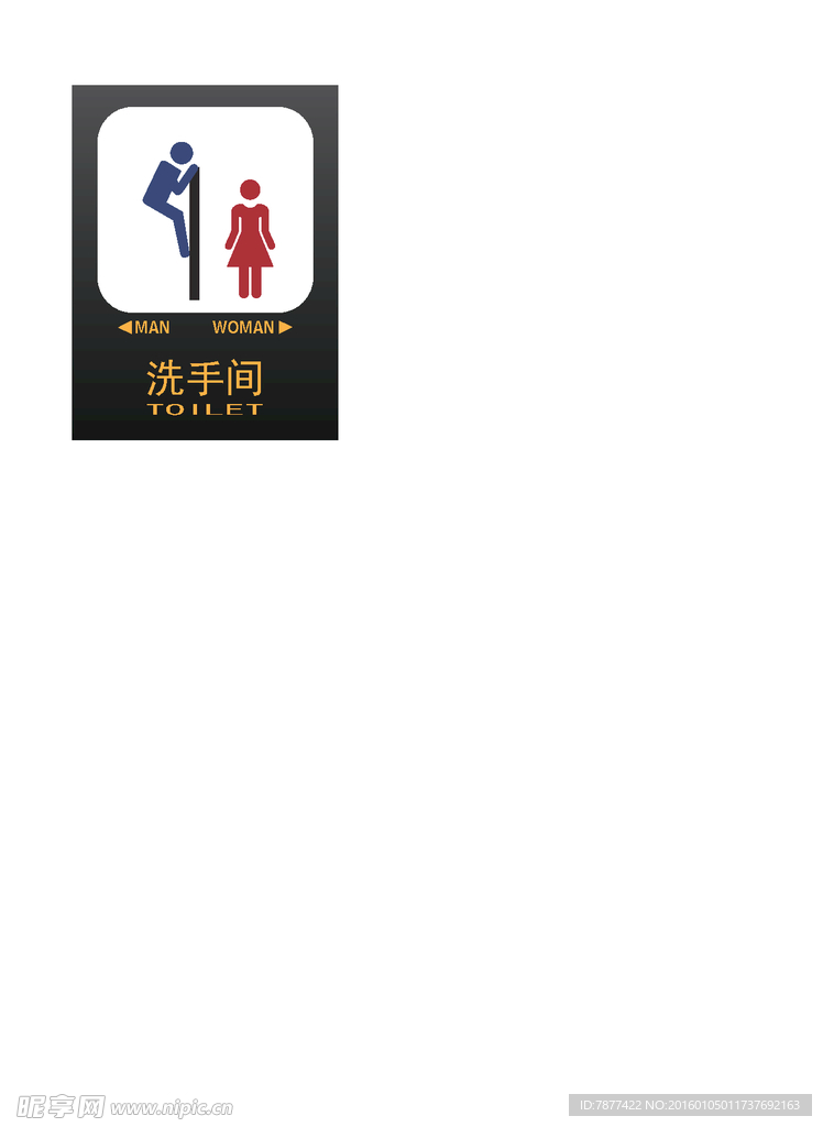 恶搞创意复古咖啡厅洗手间标识牌