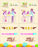 尚饮吧