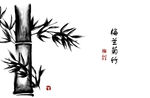 梅兰竹菊