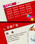 企业名片