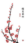梅兰竹菊