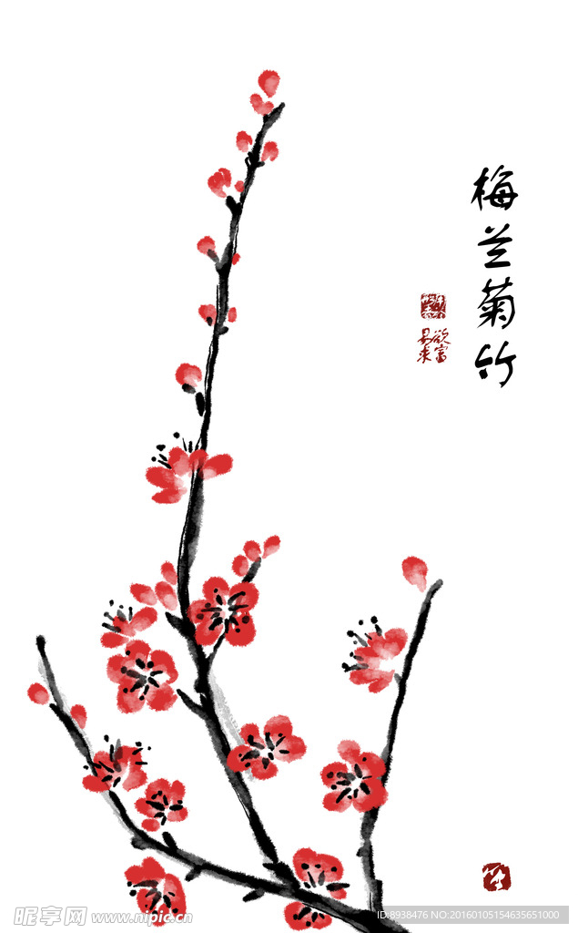 梅兰竹菊