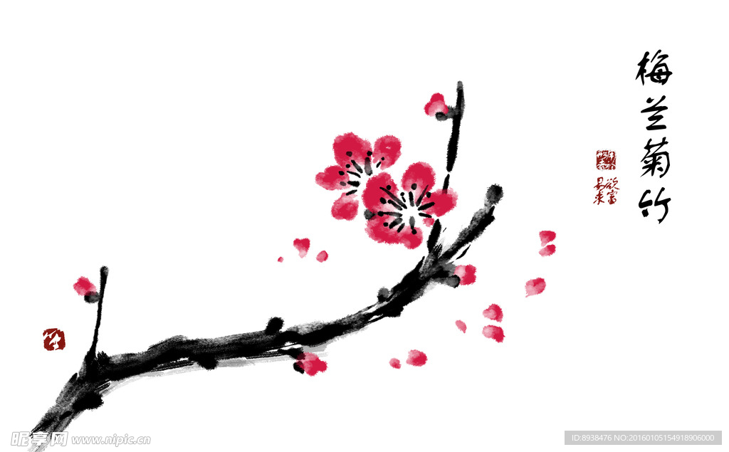 梅兰竹菊
