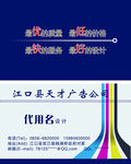 企业名片
