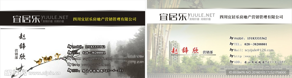 企业名片