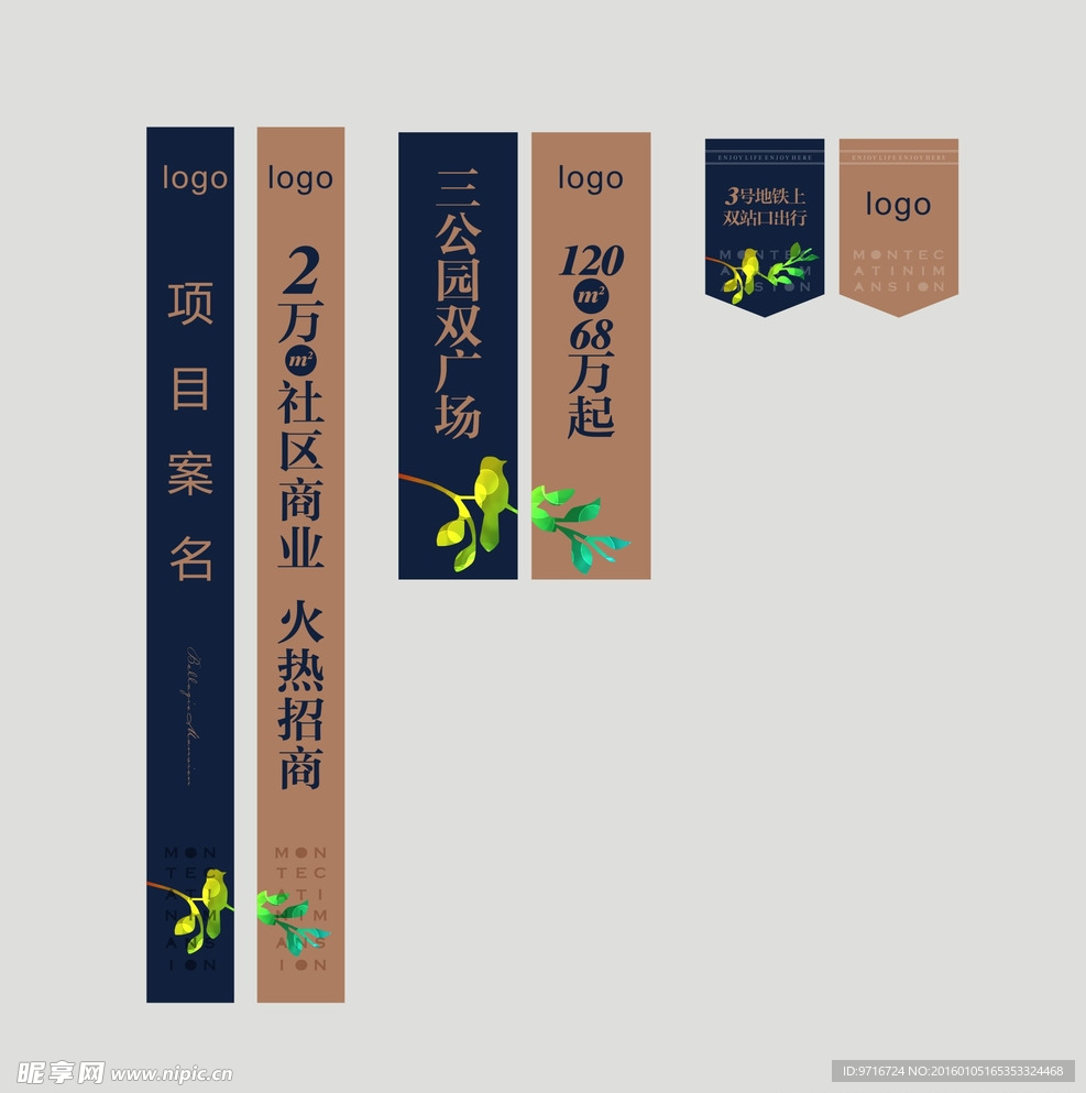 道旗  吊旗