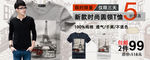 T恤广告海报