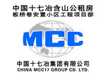 十七冶集团项目部标志