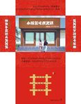 火锅餐巾纸盒