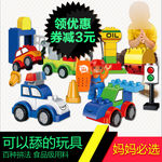 玩具直通车主图