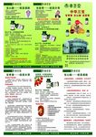 春芝堂三折页