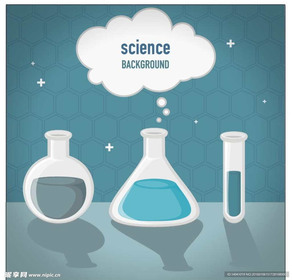 卡通科学实验器皿海报