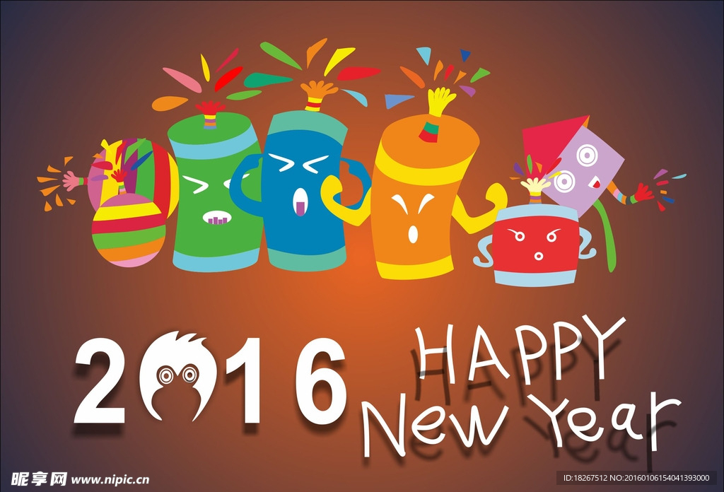 新年海报