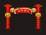 新年门头（悟空）