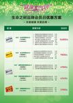欧洁蔓会员卡 会员卡种类