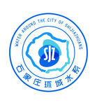 石家庄环城水系LOGO