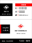 商务名片