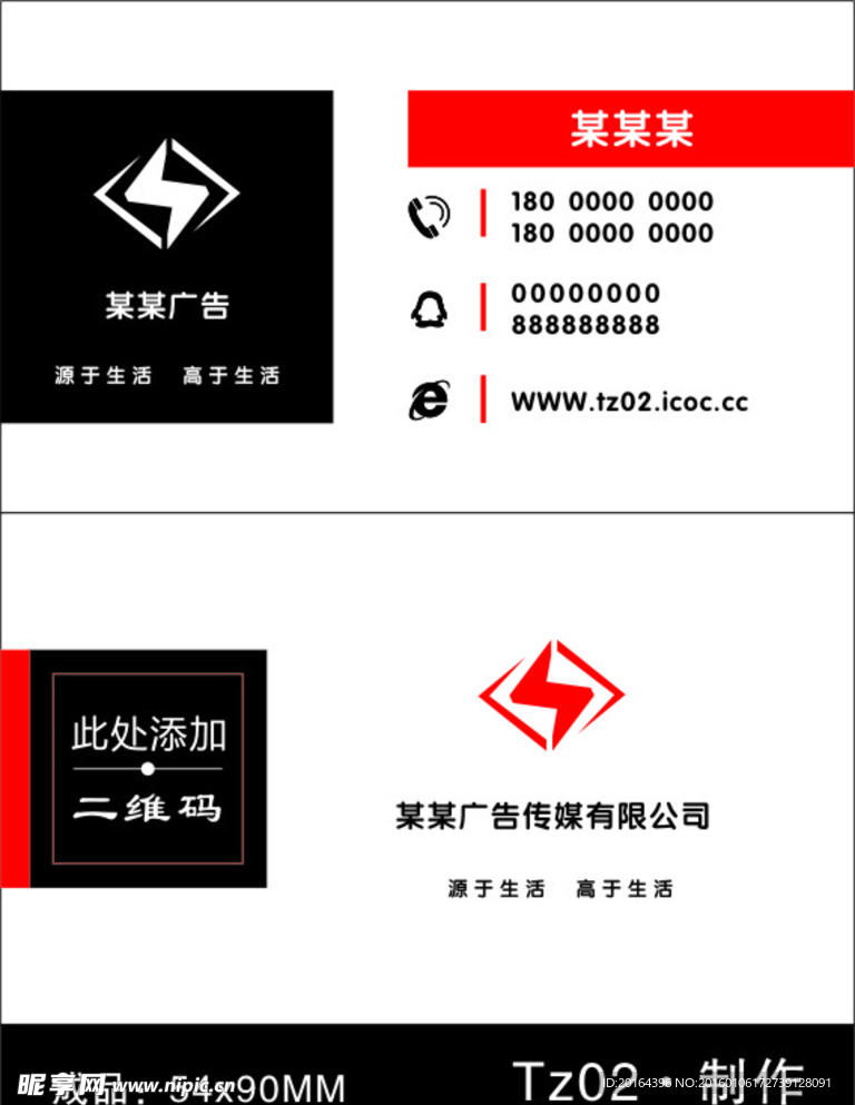 商务名片
