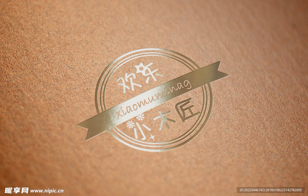 小木匠LOGO