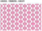 底纹