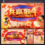 新年
