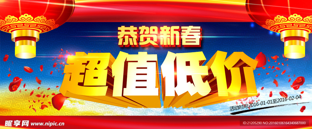 猴年低价