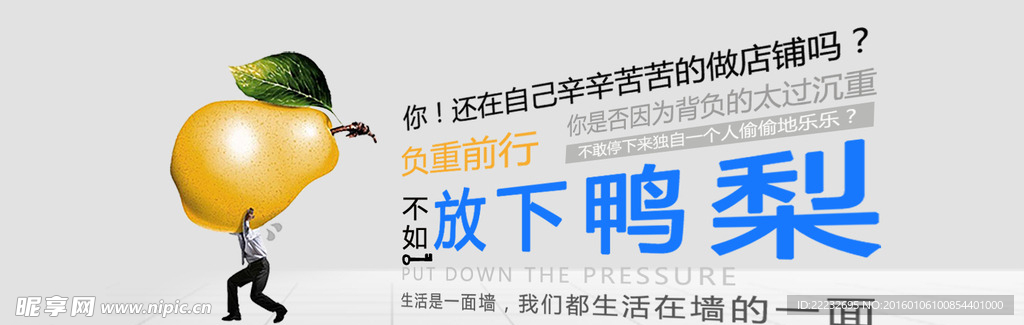 运营公司海报代运营创意设计海报
