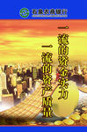 资金流动