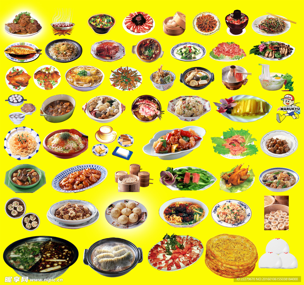 新疆美食高清图片下载-正版图片500658539-摄图网