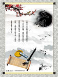 箴言 文明