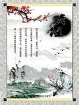 箴言 责任
