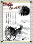 箴言 追求
