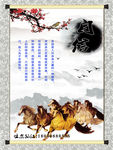 箴言 自信