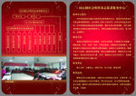 大爱之行