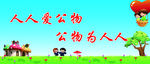 校园标语