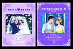 婚礼水牌 展板