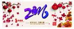 2016猴年大吉