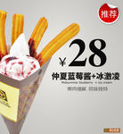 品上恋奇蓝莓