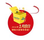 电影活动图标