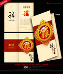 新年贺卡