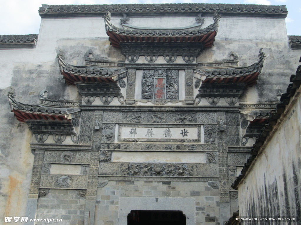 安徽宏村