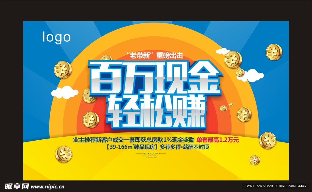 同行转介