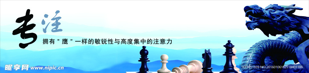 公司文化