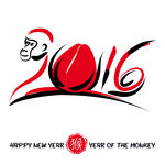 2016猴年字体